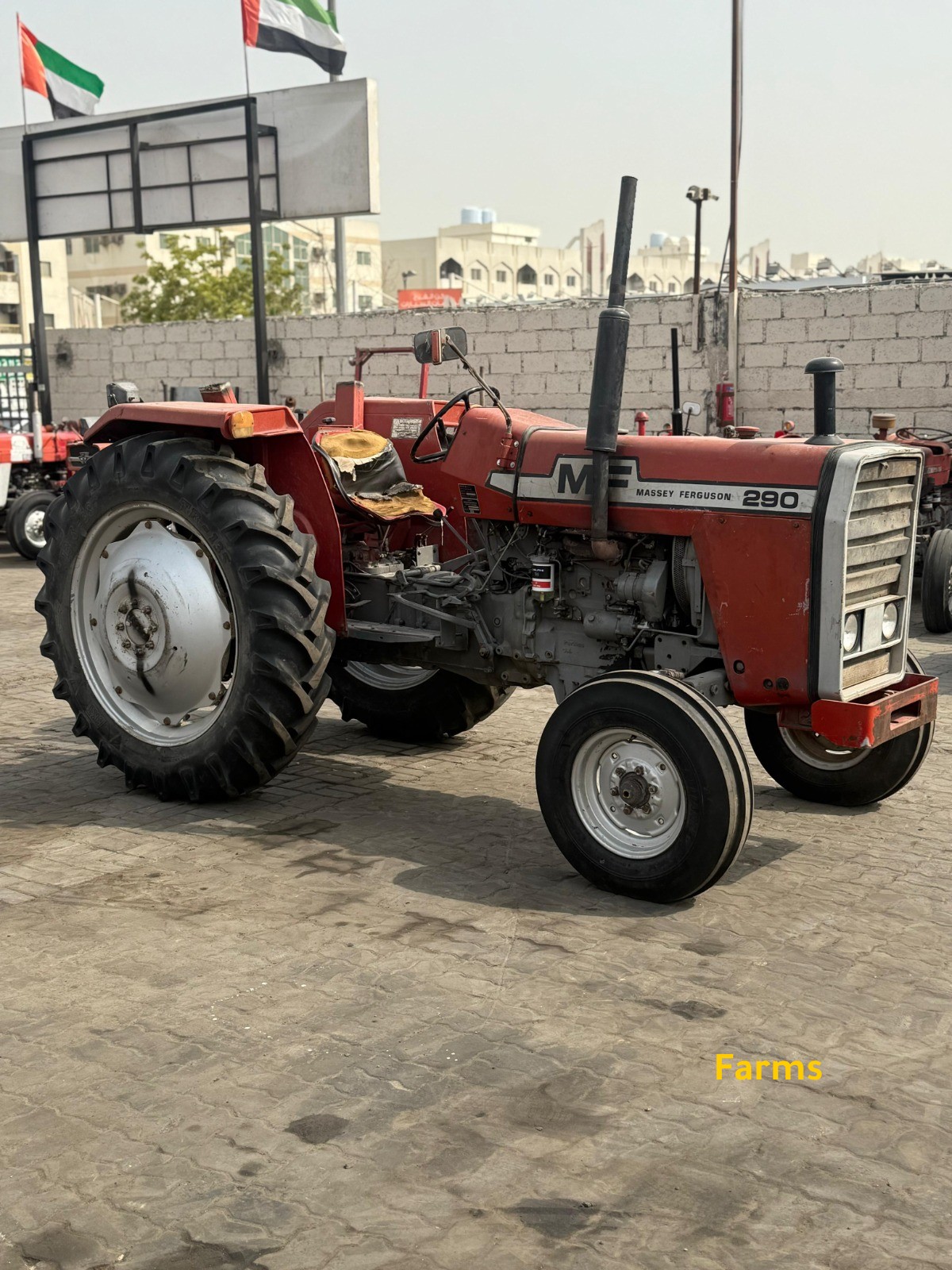 جرار ماسي فيرغسون 290 – القوة اليابانية والا